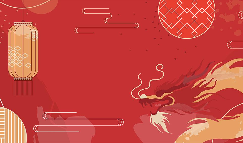 Red background with gold illustrated dragon 