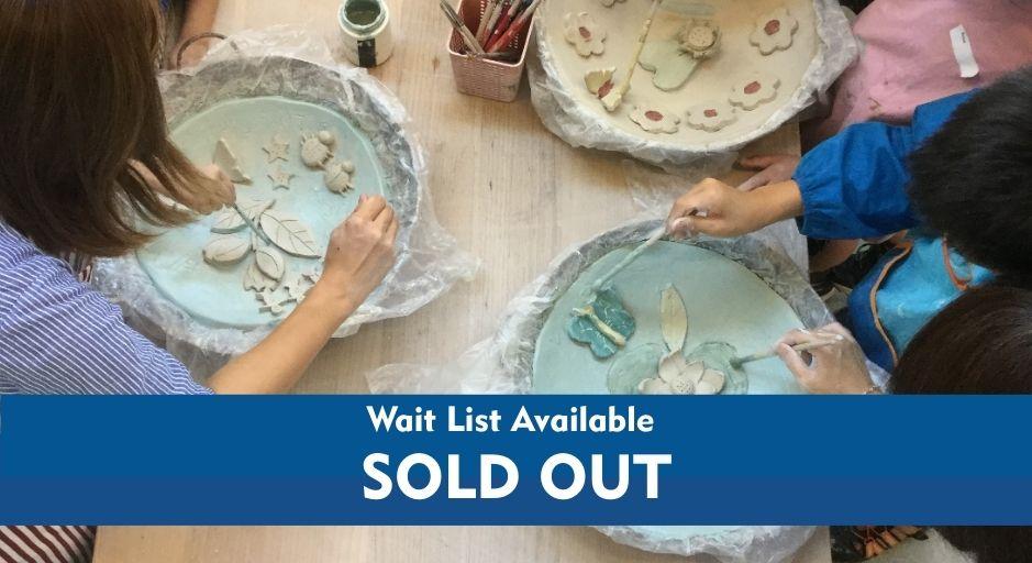 clay birdbath sold out overlay