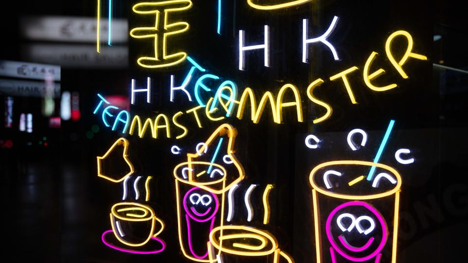 Night time photograph of a neon sign at a cafe