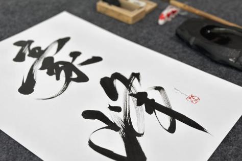 BHCAC shodo_junko_azukawa